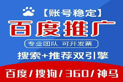 SEM账户管理技巧与案例分析